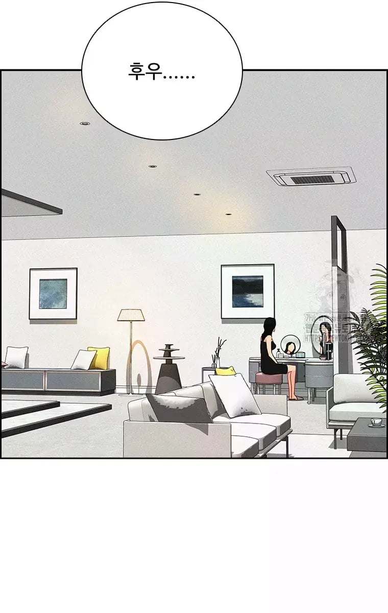 Lord of Money Chapter 225 - Page 39