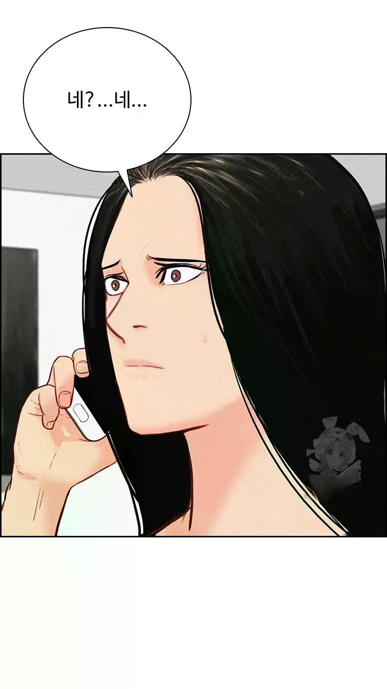 Lord of Money Chapter 225 - Page 45