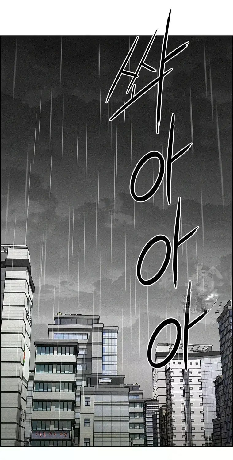 Lord of Money Chapter 226 - Page 29