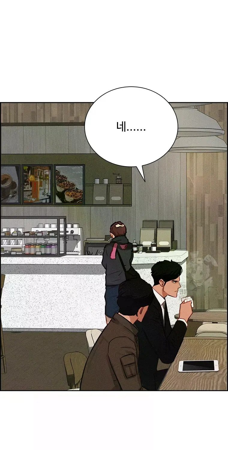 Lord of Money Chapter 226 - Page 60