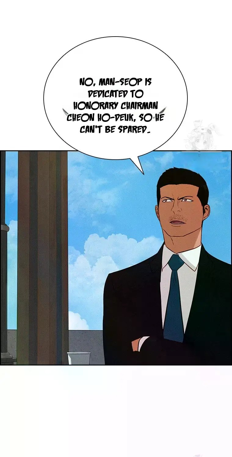 Lord of Money Chapter 228 - Page 42