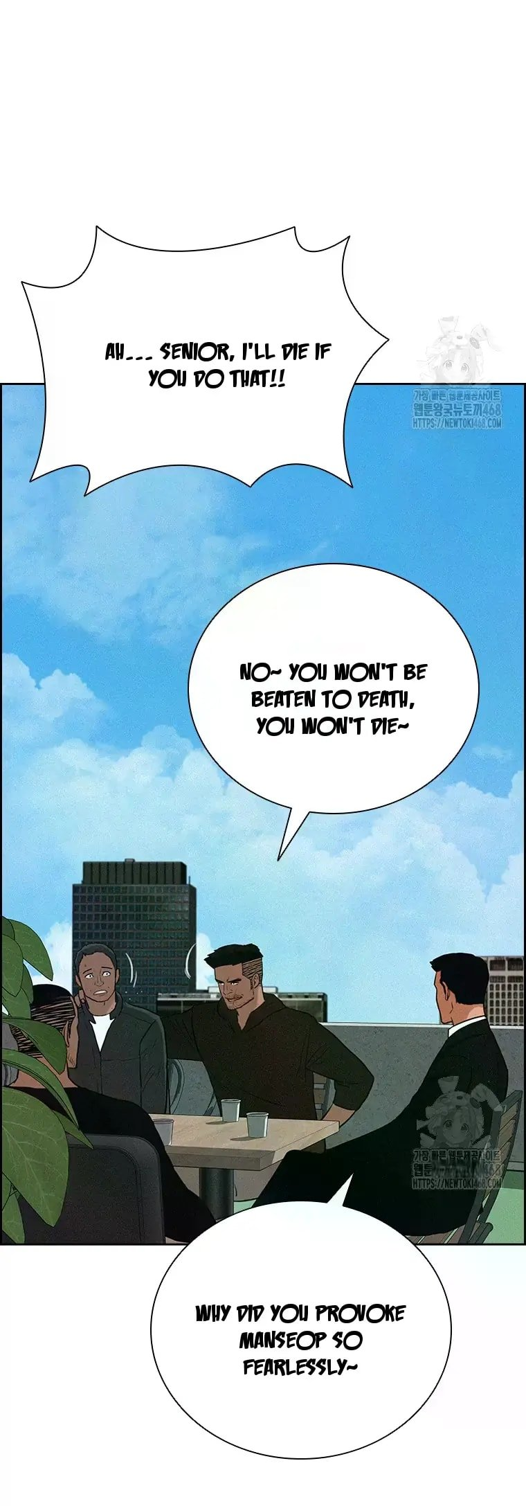 Lord of Money Chapter 228 - Page 46