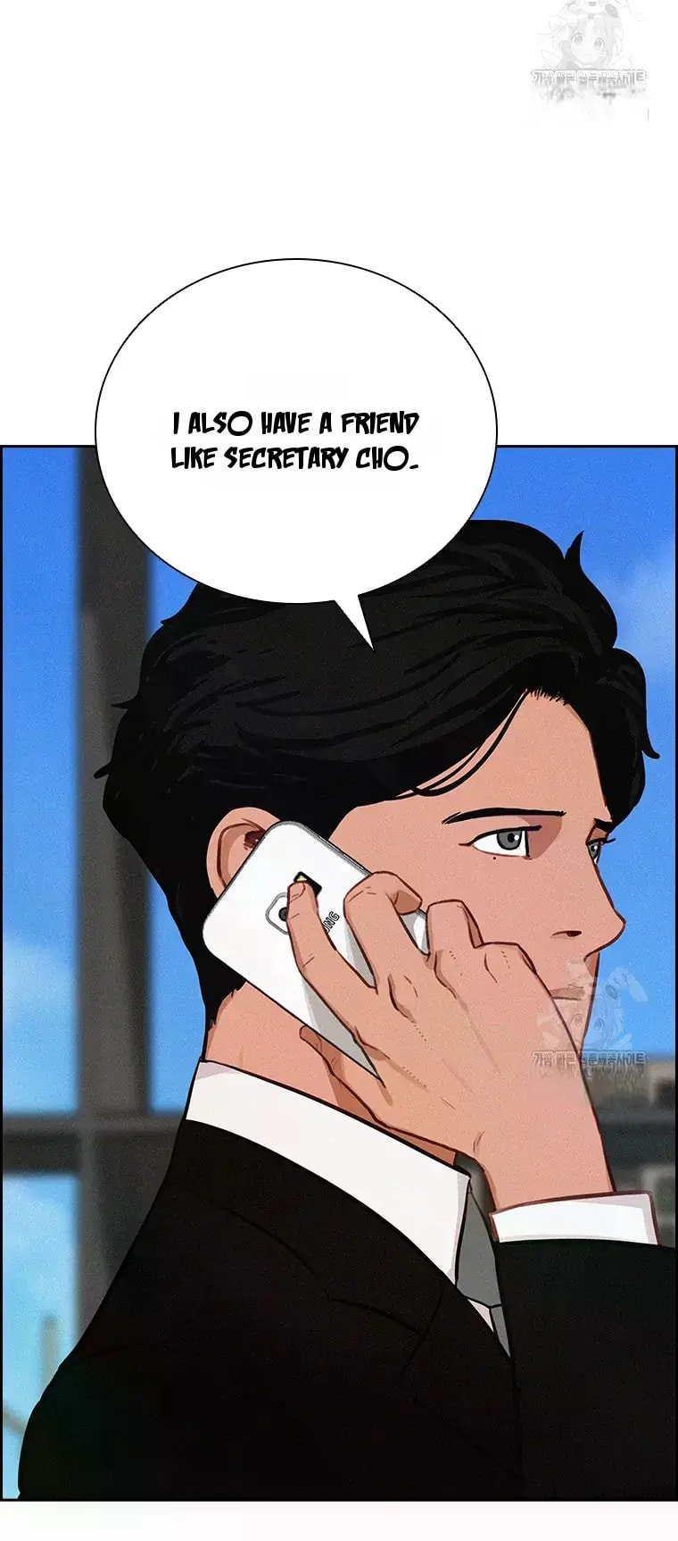 Lord of Money Chapter 229 - Page 32
