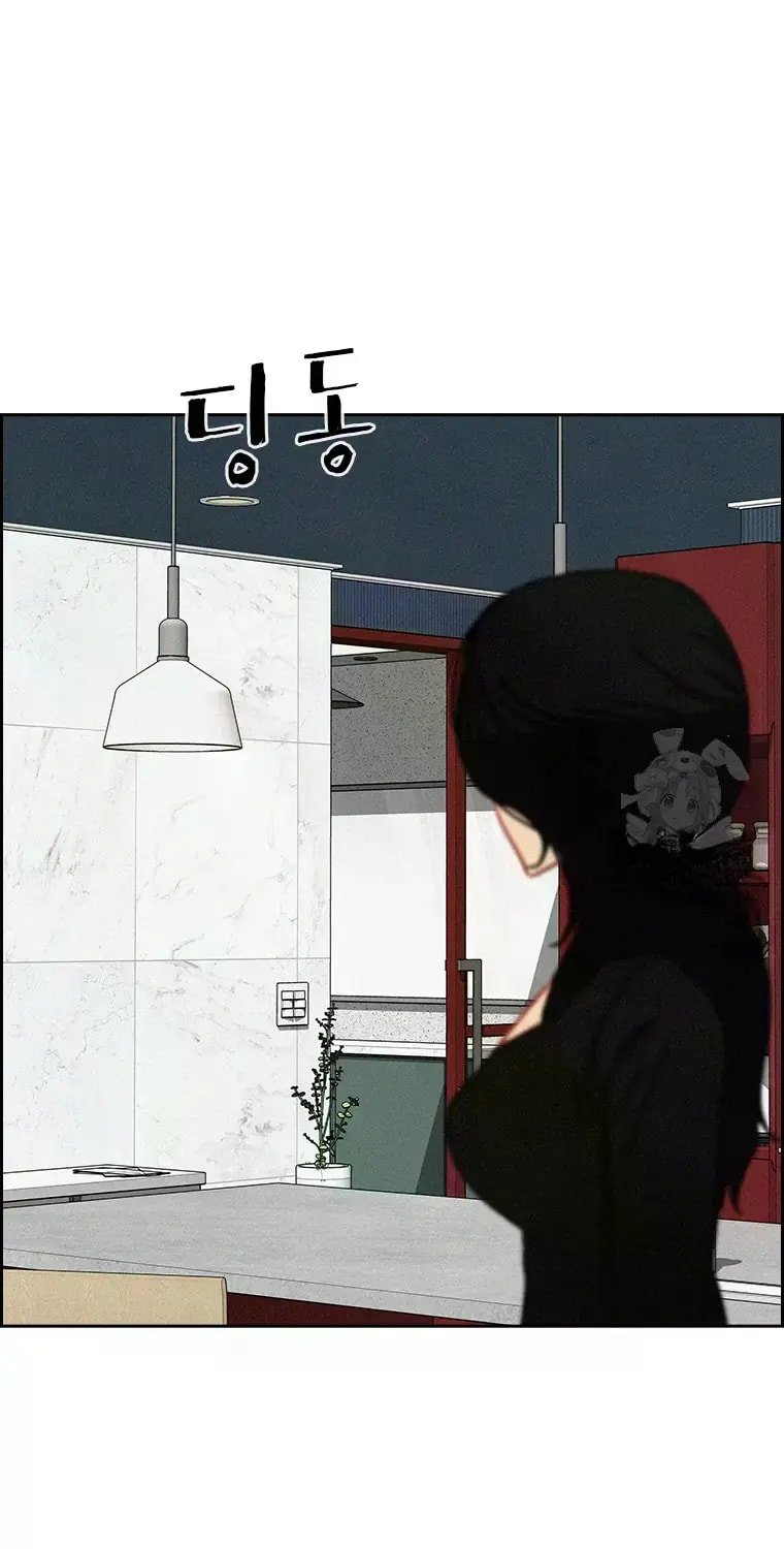 Lord of Money Chapter 229 - Page 54