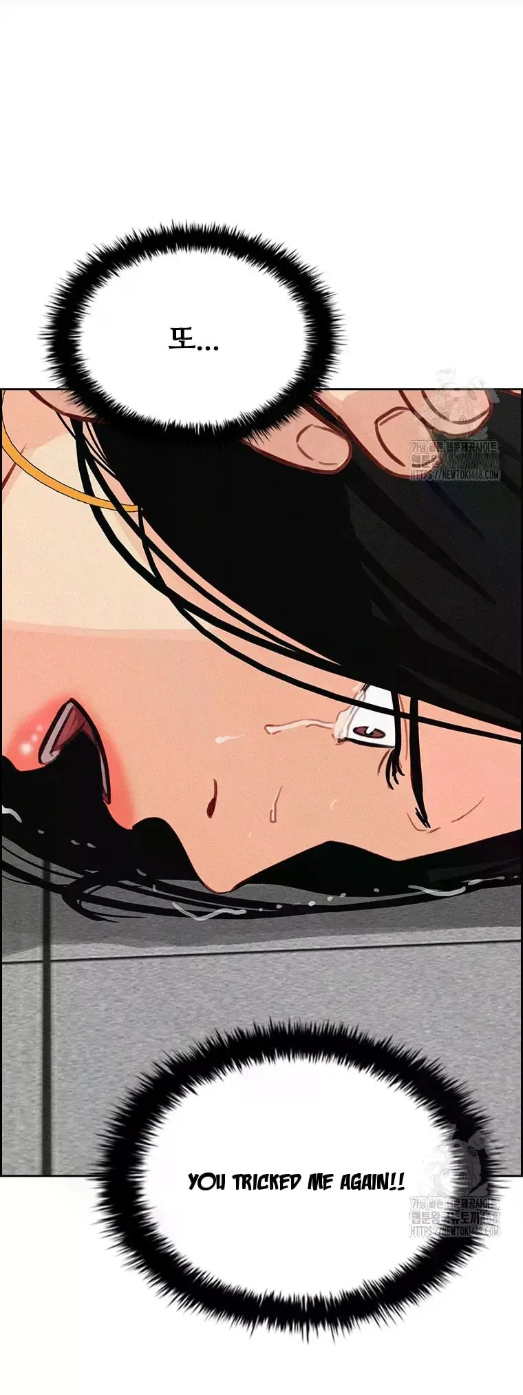 Lord of Money Chapter 229 - Page 71