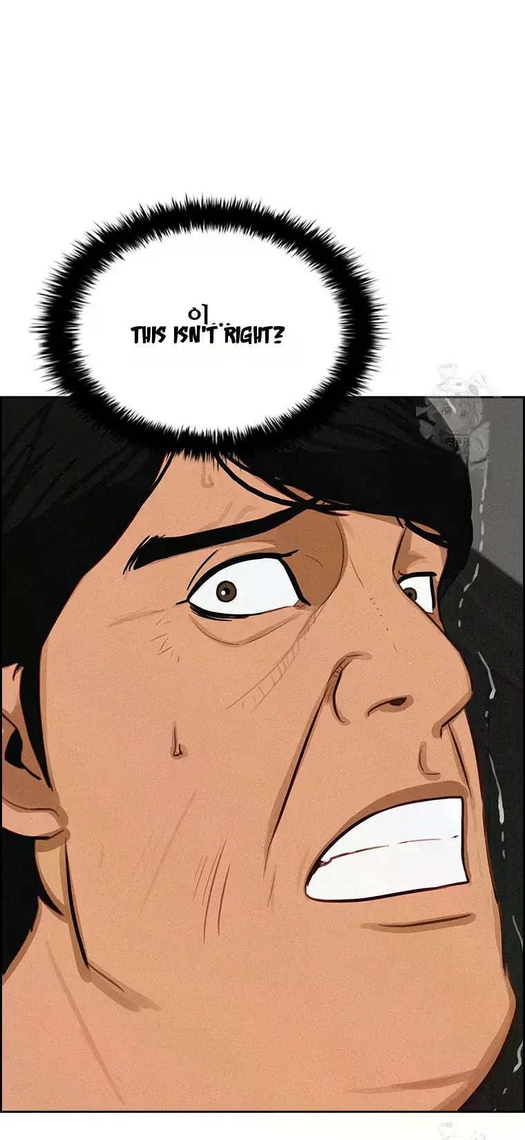 Lord of Money Chapter 233 - Page 14