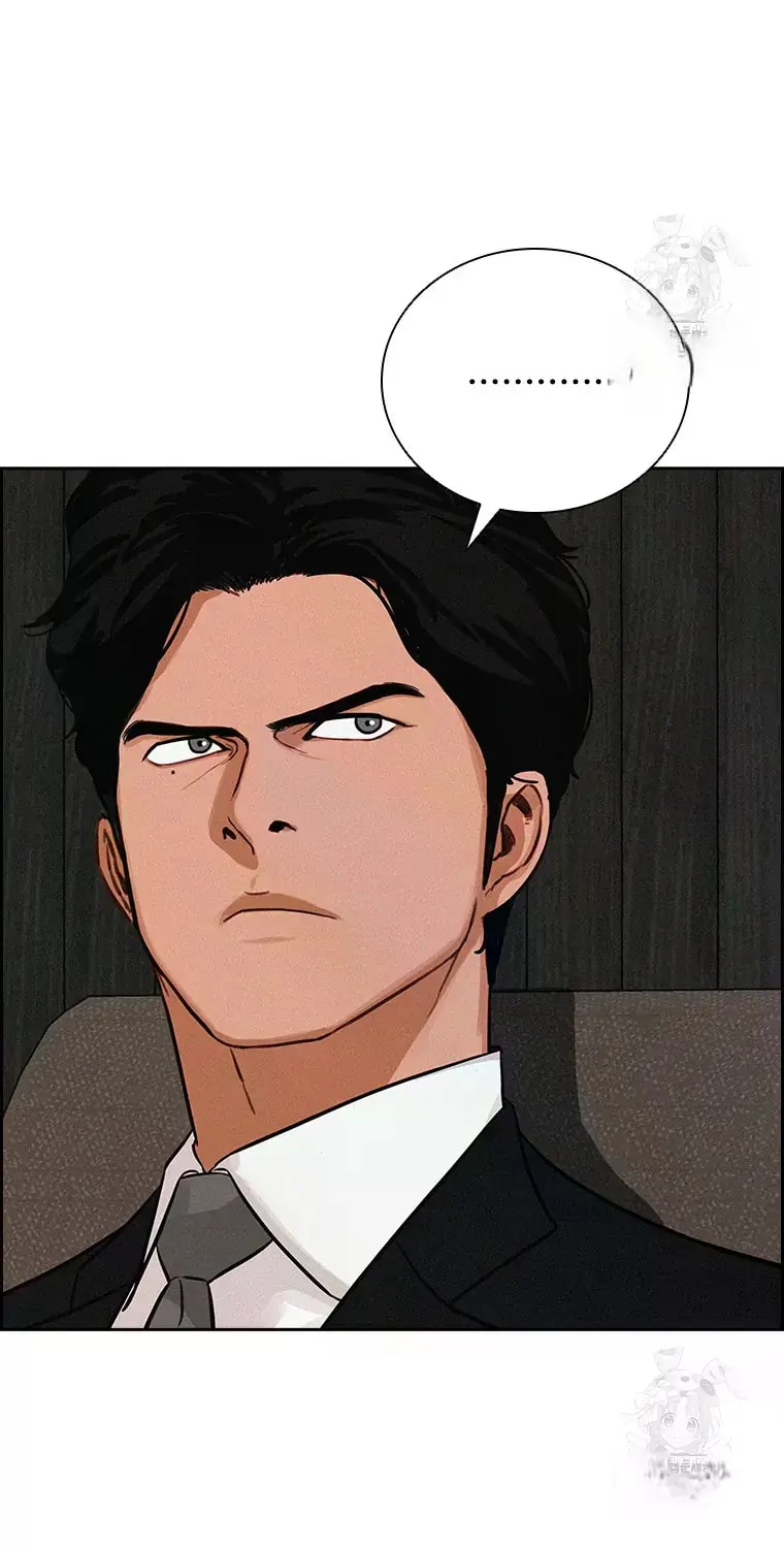 Lord of Money Chapter 233 - Page 20