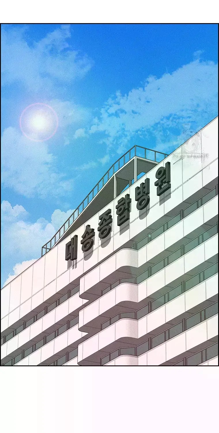 Lord of Money Chapter 233 - Page 41