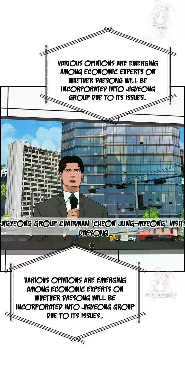 Lord of Money Chapter 233 - Page 43