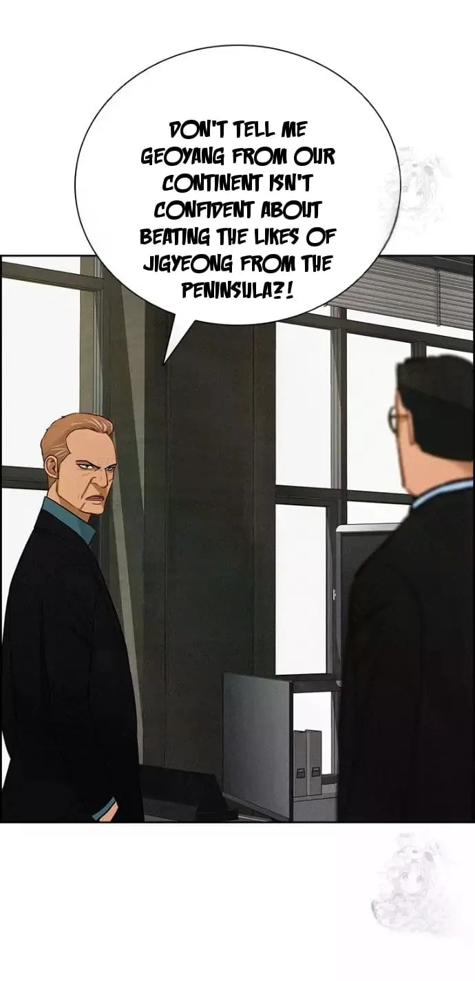 Lord of Money Chapter 236 - Page 24