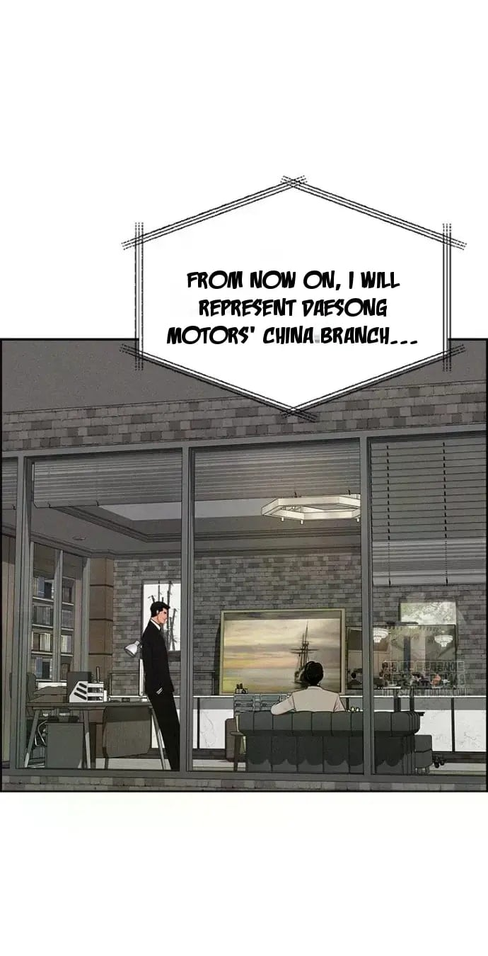 Lord of Money Chapter 236 - Page 29