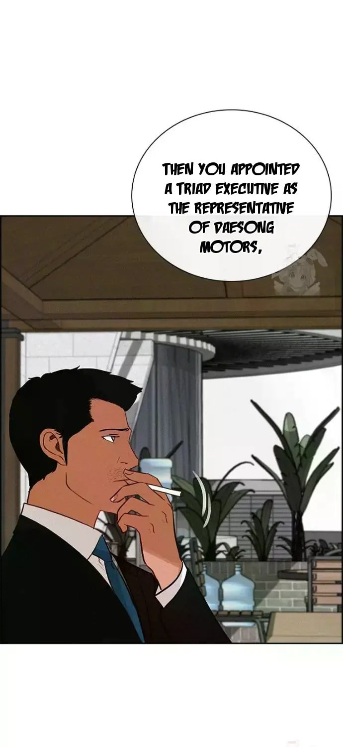 Lord of Money Chapter 236 - Page 40