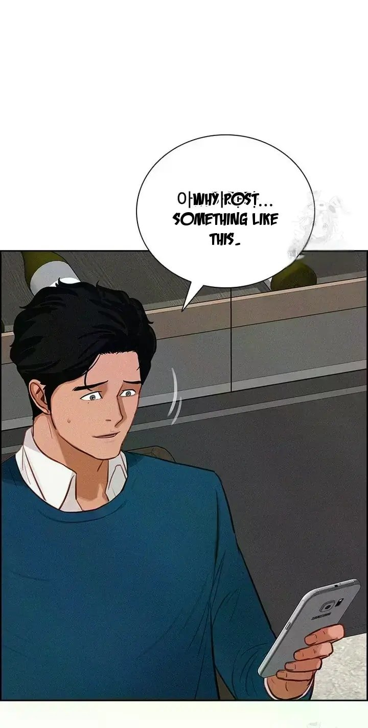 Lord of Money Chapter 237 - Page 20