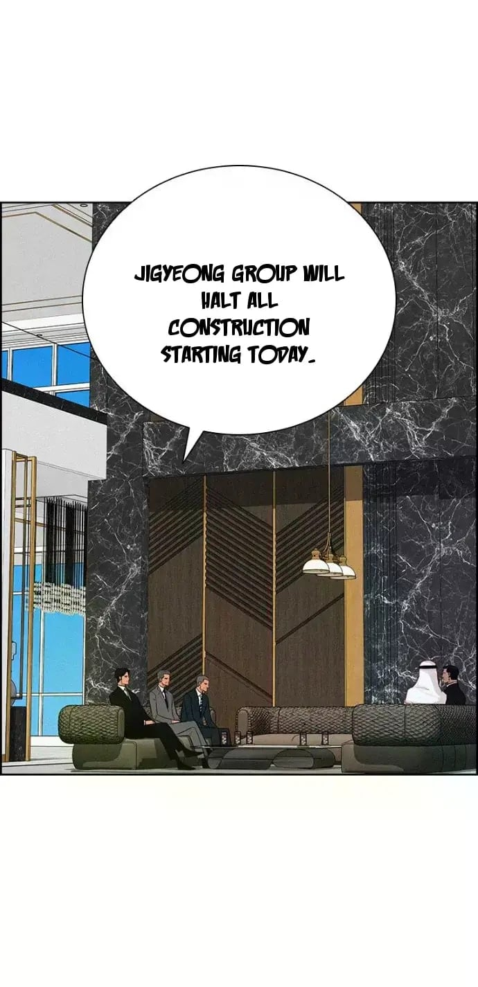 Lord of Money Chapter 244 - Page 22