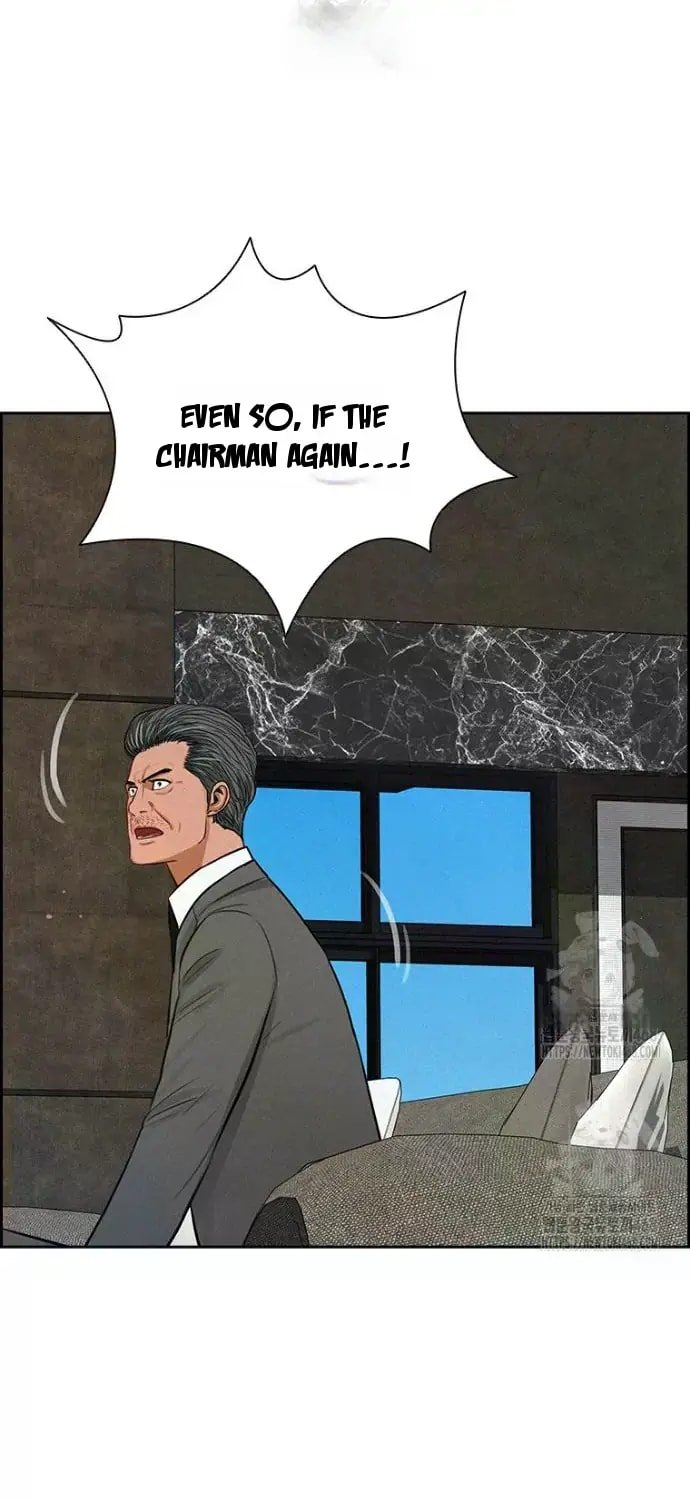 Lord of Money Chapter 245 - Page 68