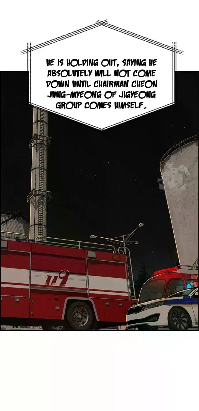 Lord of Money Chapter 246 - Page 57