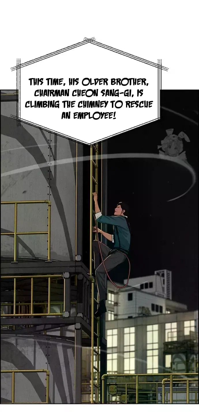 Lord of Money Chapter 246 - Page 81