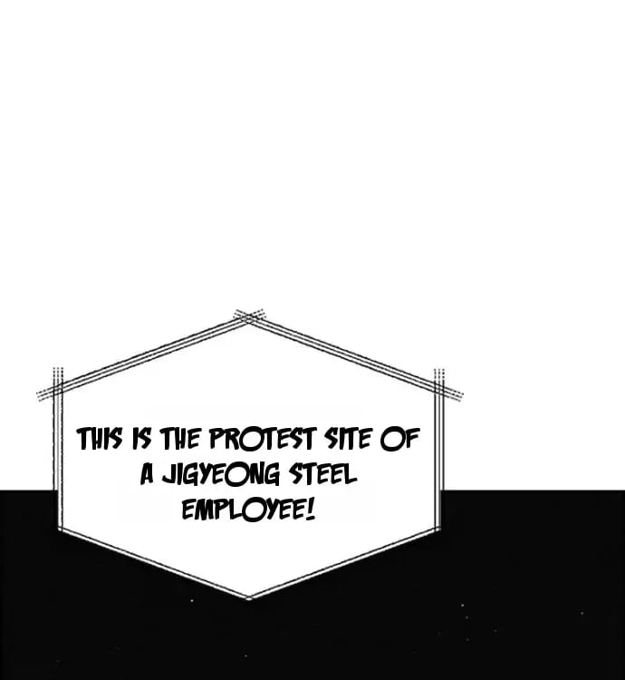 Lord of Money Chapter 247 - Page 0