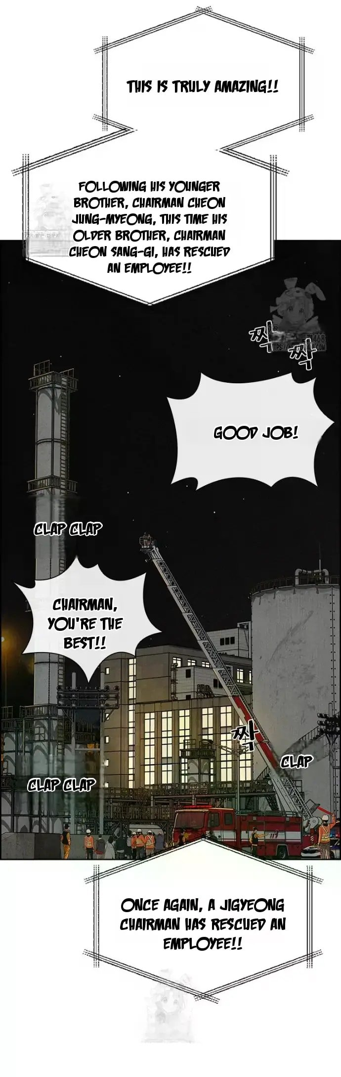 Lord of Money Chapter 247 - Page 83