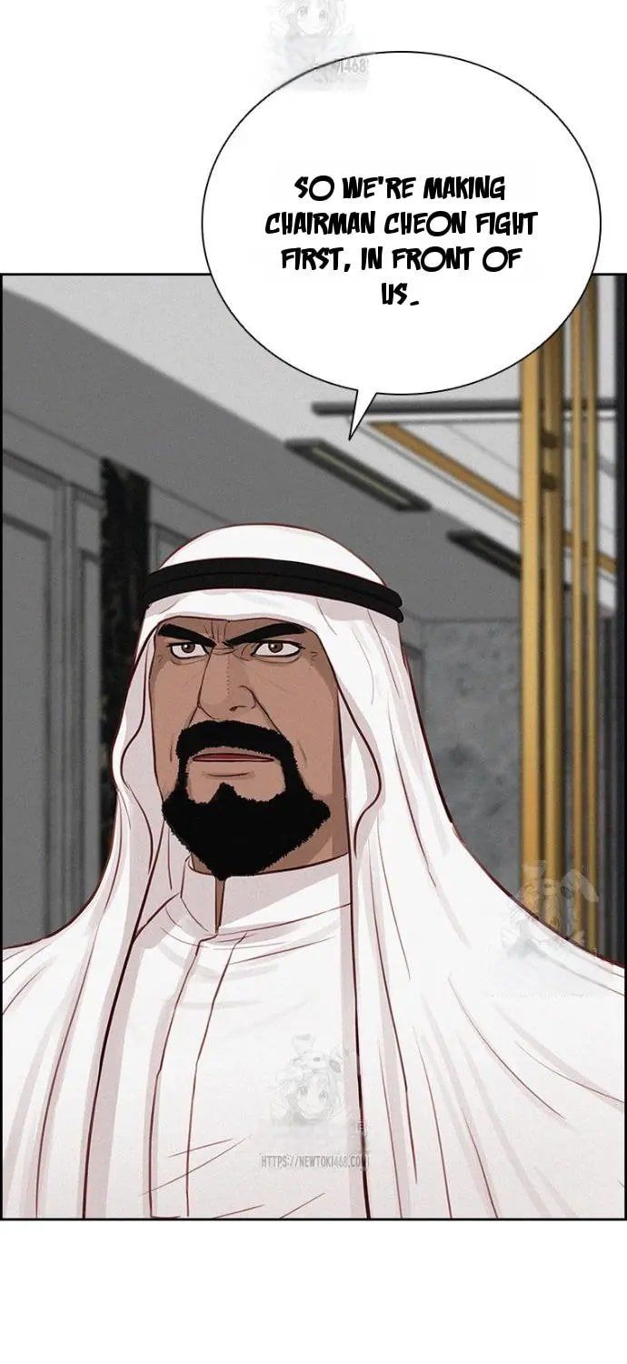Lord of Money Chapter 248 - Page 15