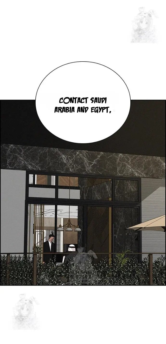 Lord of Money Chapter 248 - Page 2