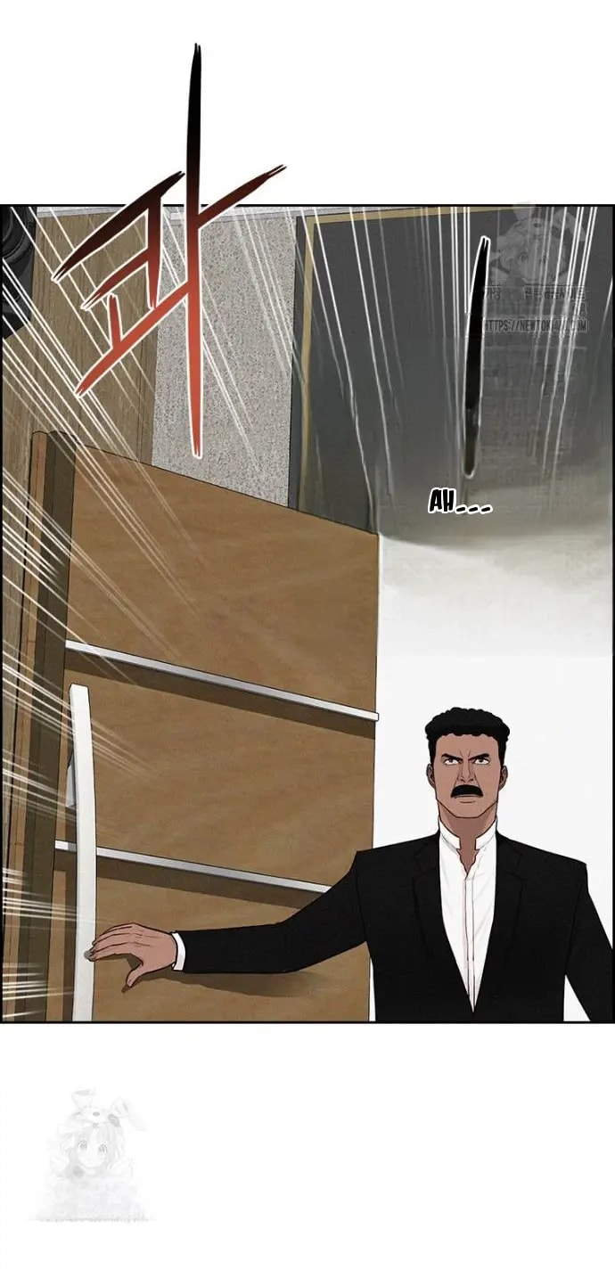Lord of Money Chapter 252 - Page 12