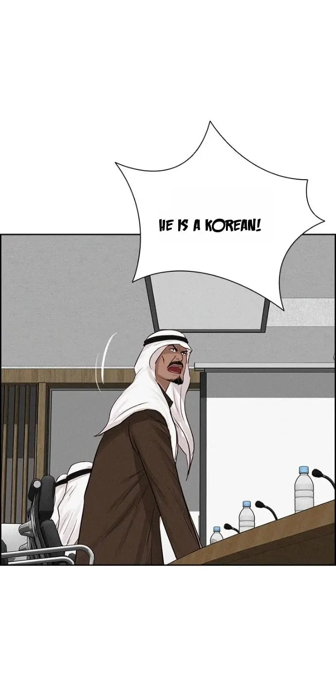 Lord of Money Chapter 252 - Page 24