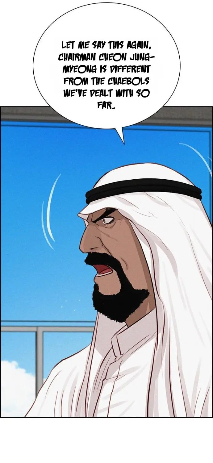 Lord of Money Chapter 252 - Page 3