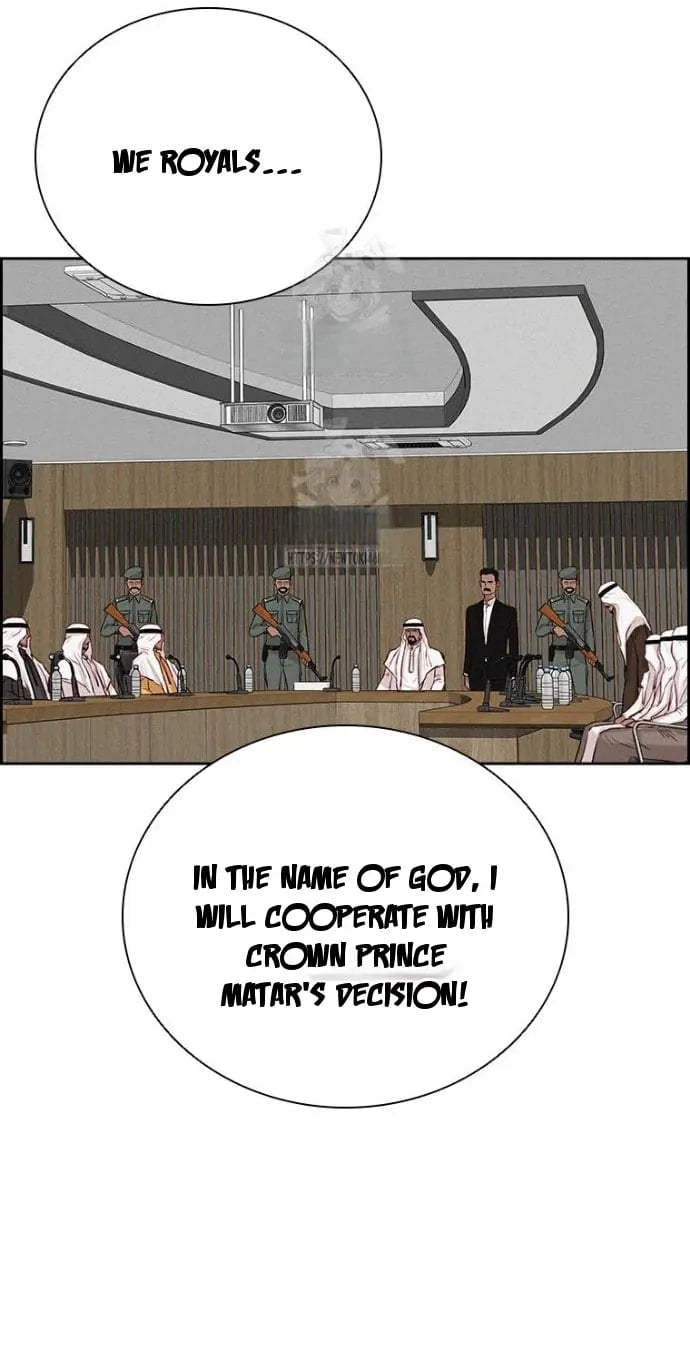 Lord of Money Chapter 252 - Page 32