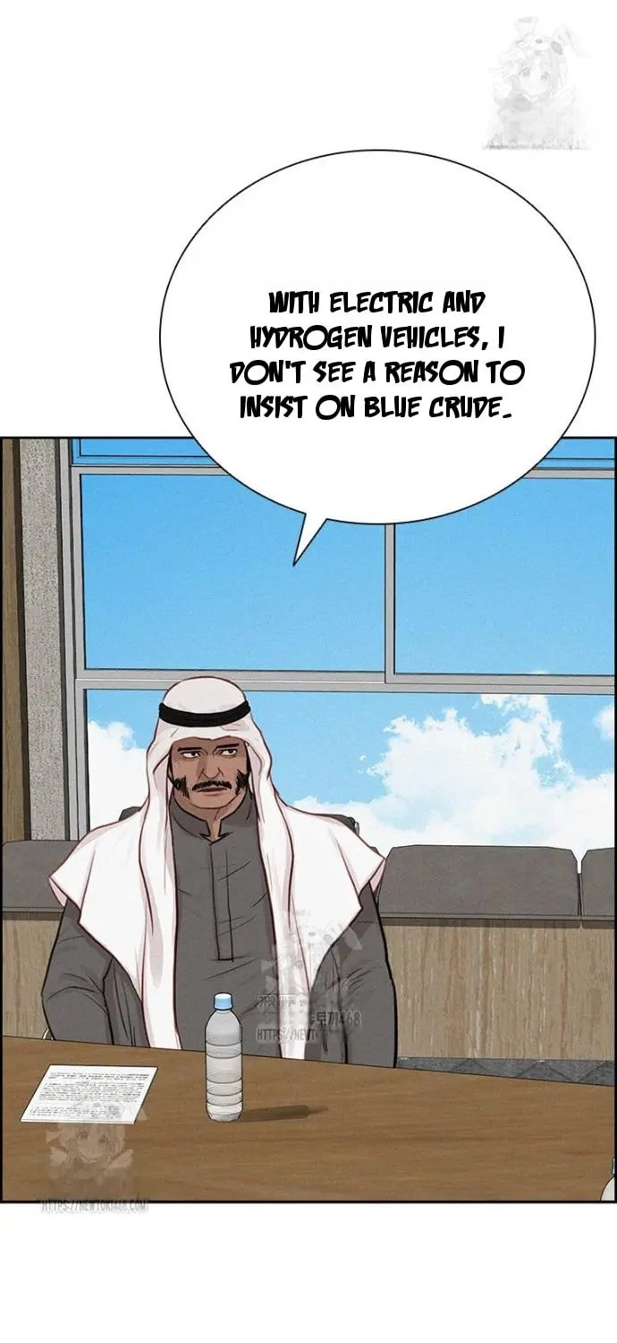 Lord of Money Chapter 252 - Page 4