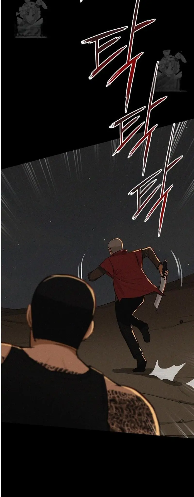 Lord of Money Chapter 253 - Page 44