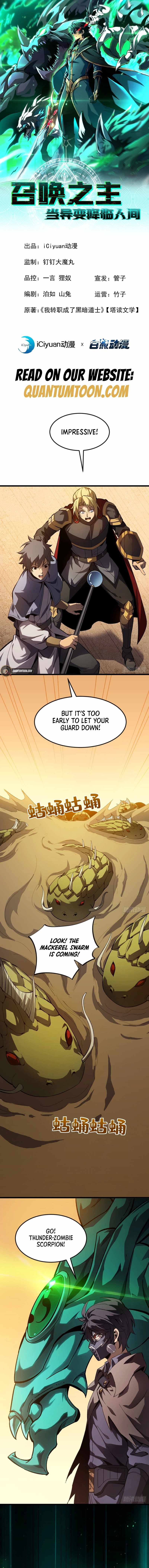 Lord of Summons! Sudden Mutation Chapter 22 - Page 1
