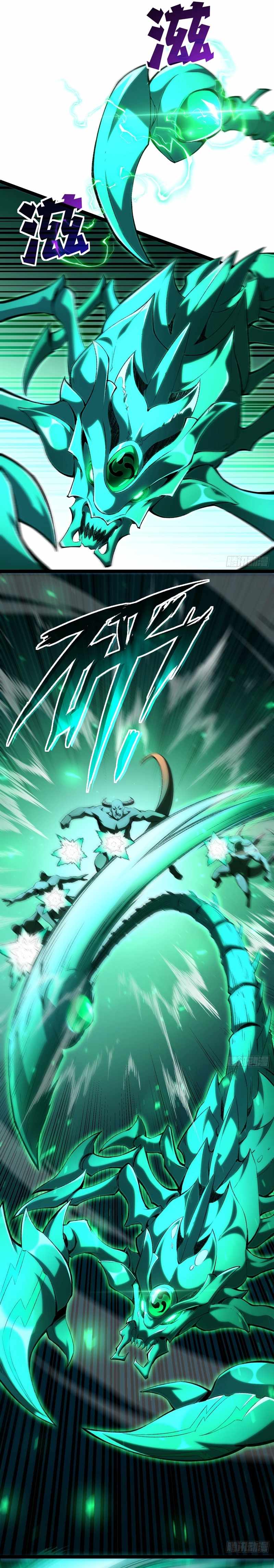 Lord of Summons! Sudden Mutation Chapter 28 - Page 5