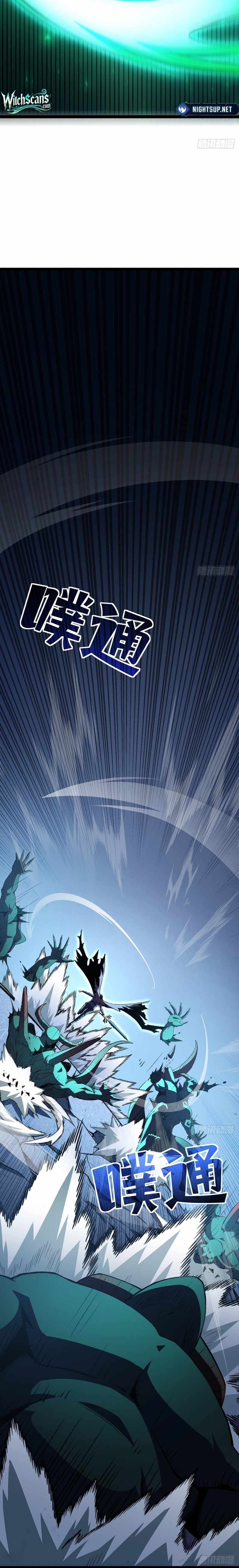 Lord of Summons! Sudden Mutation Chapter 28 - Page 7