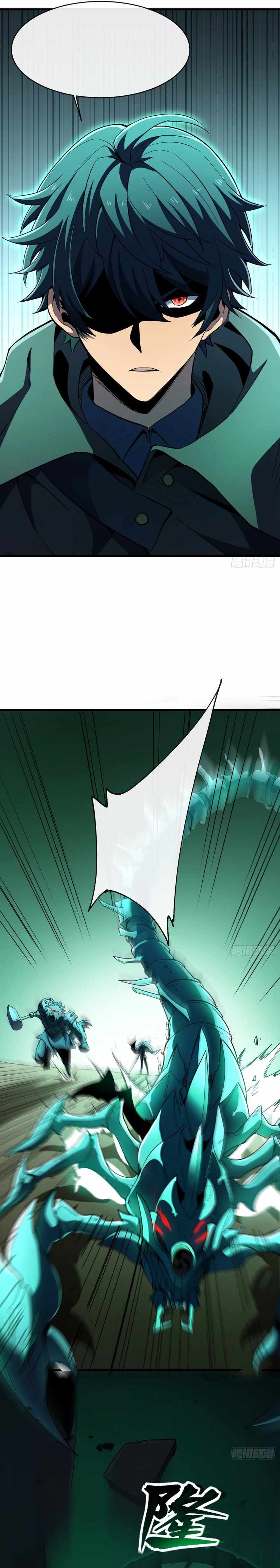Lord of Summons! Sudden Mutation Chapter 29 - Page 10