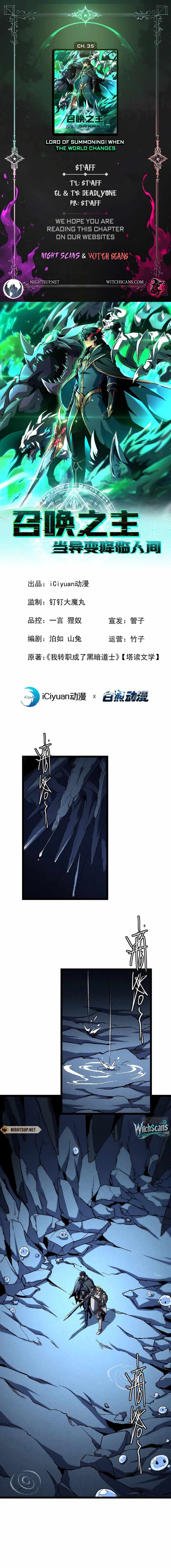 Lord of Summons! Sudden Mutation Chapter 35 - Page 1