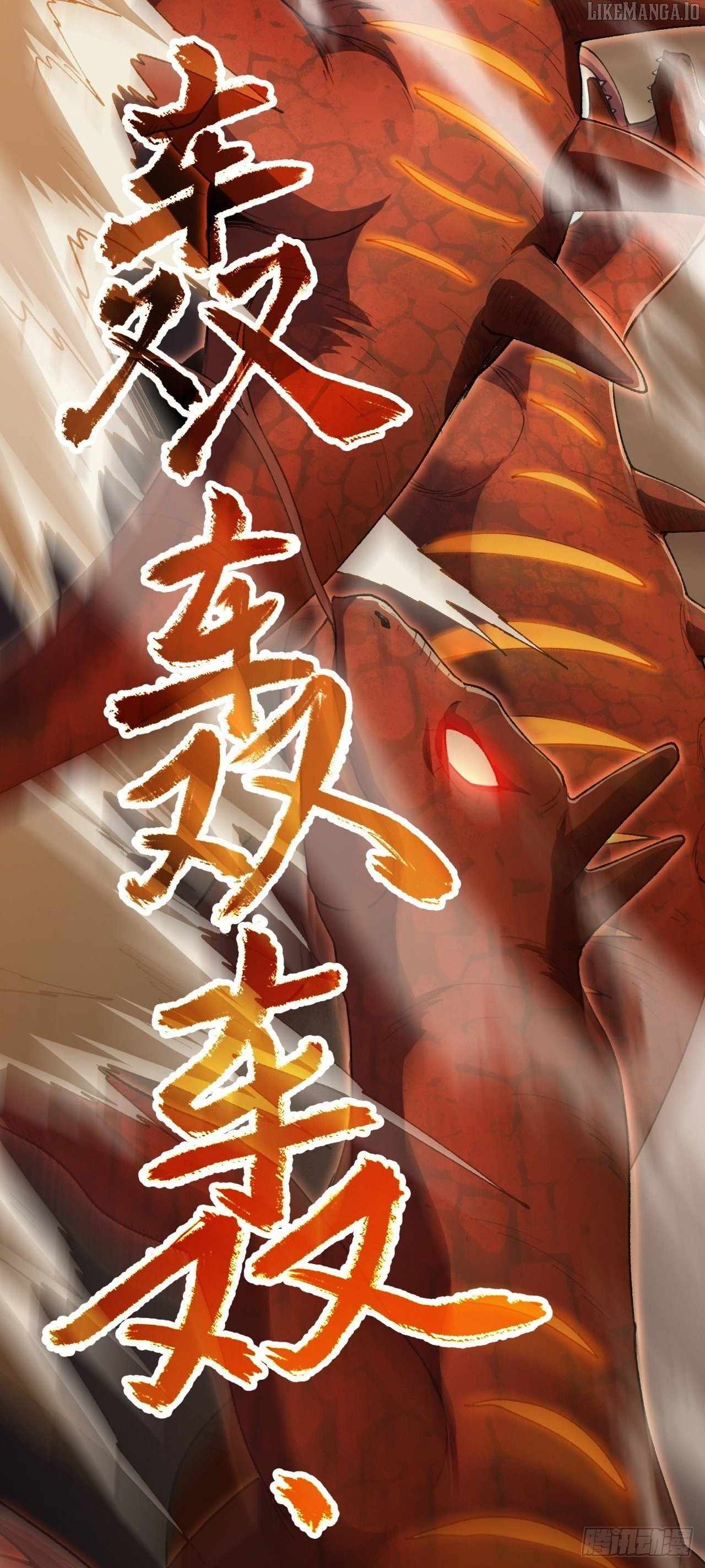 Lord of Summons! Sudden Mutation Chapter 52 - Page 4
