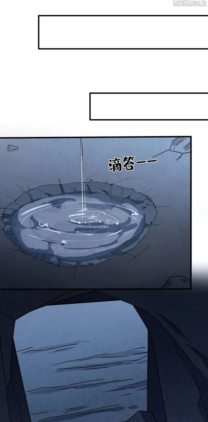 Lord of Summons! Sudden Mutation Chapter 57 - Page 33