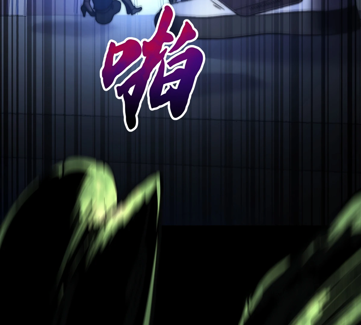 Lord of the Star Souls Chapter 0.1 - Page 17