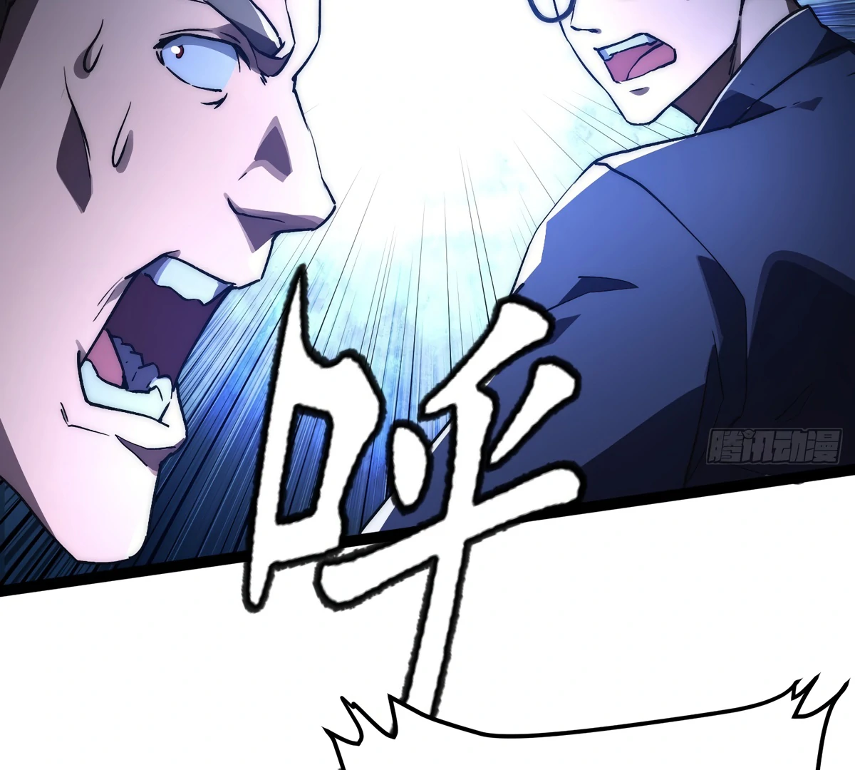 Lord of the Star Souls Chapter 2 - Page 110