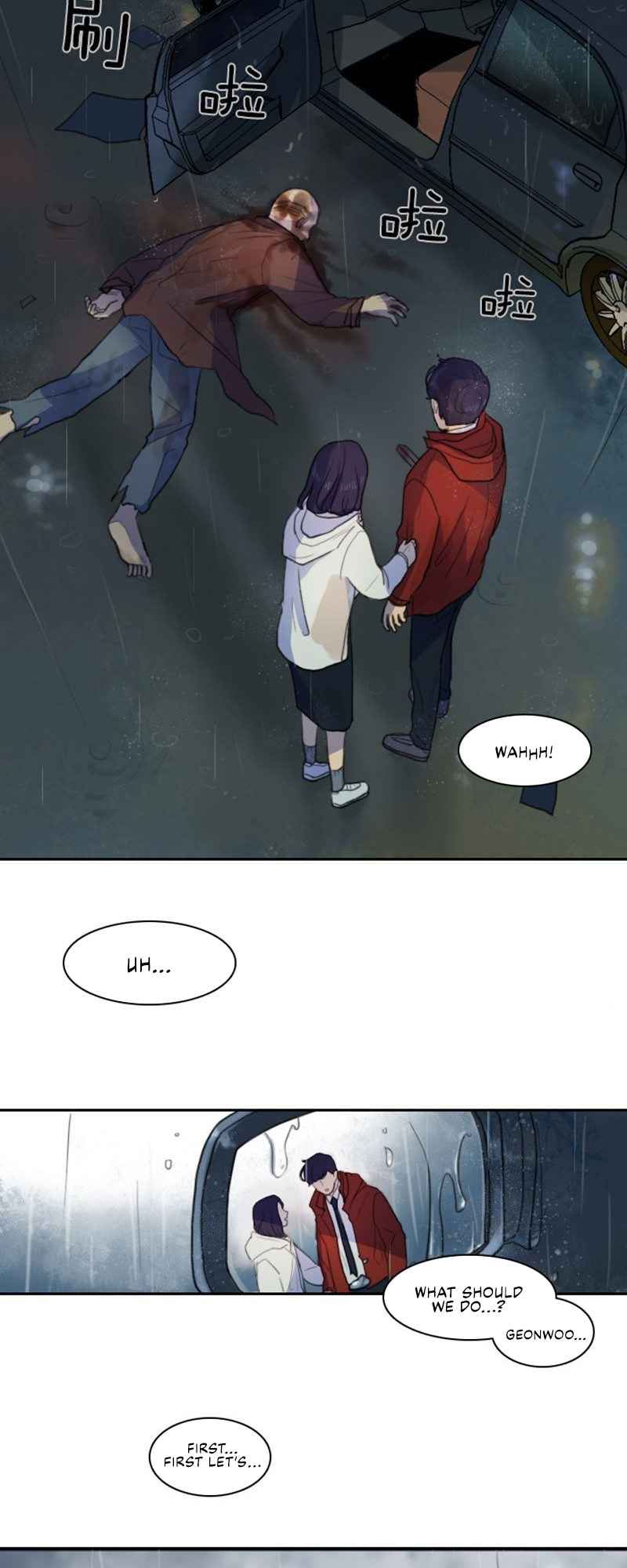 Lost in an Infected Area Chapter 1 - Page 18