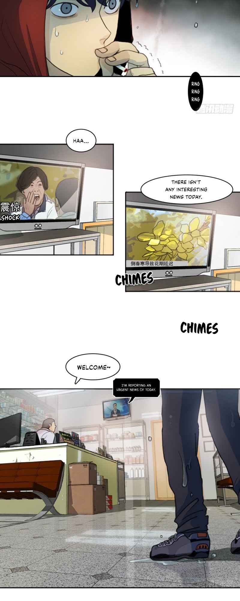 Lost in an Infected Area Chapter 1 - Page 22
