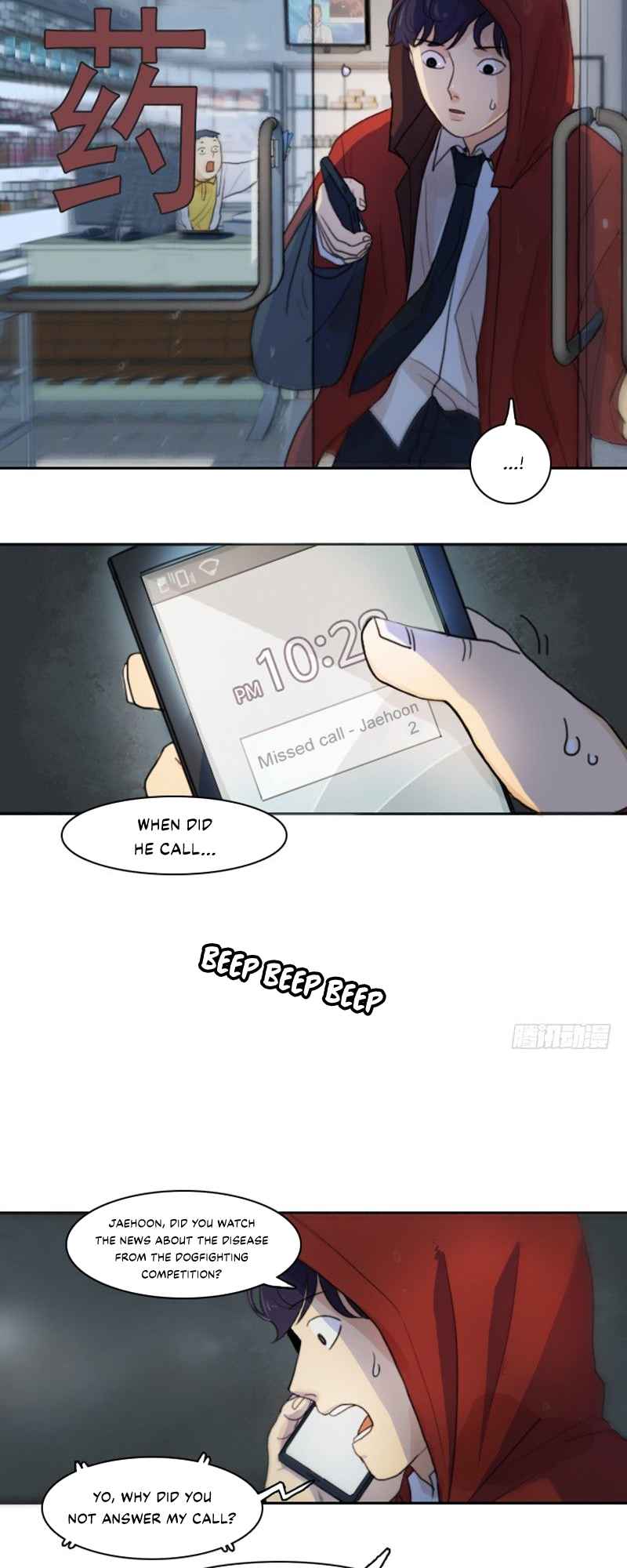 Lost in an Infected Area Chapter 1 - Page 31