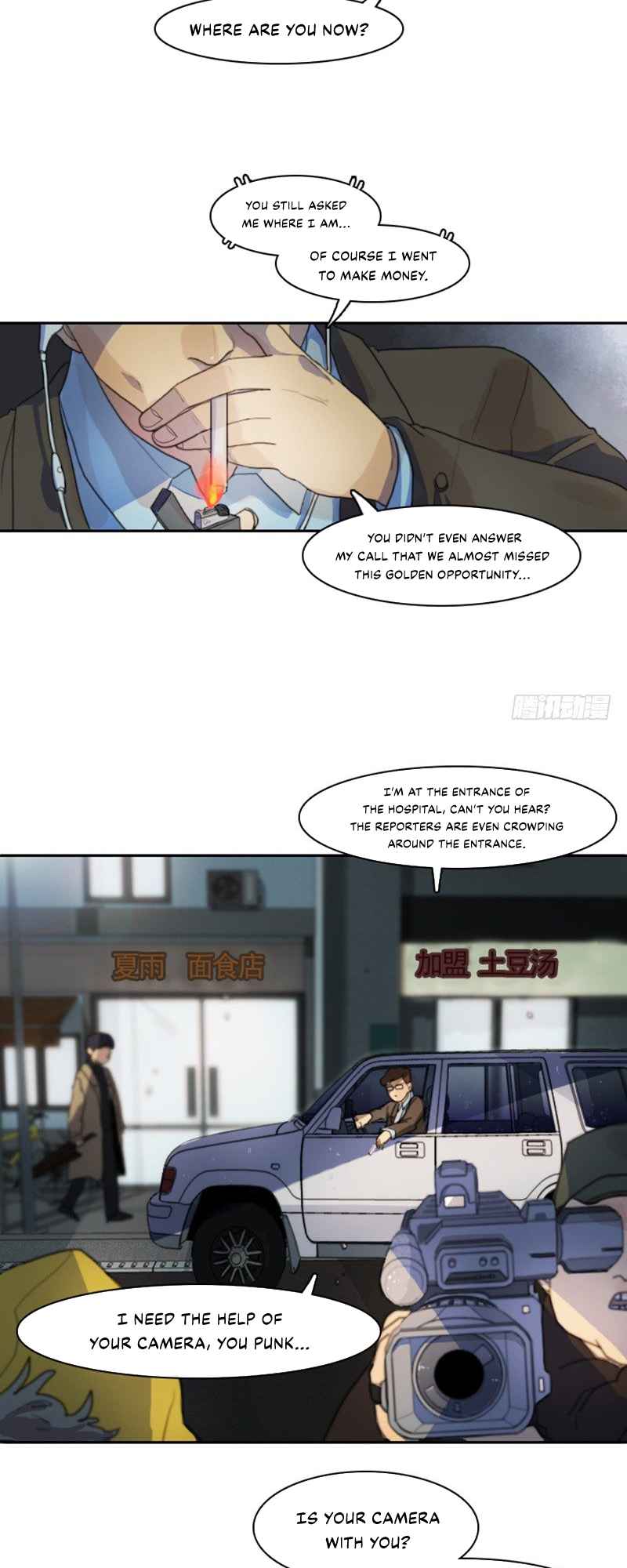 Lost in an Infected Area Chapter 1 - Page 32
