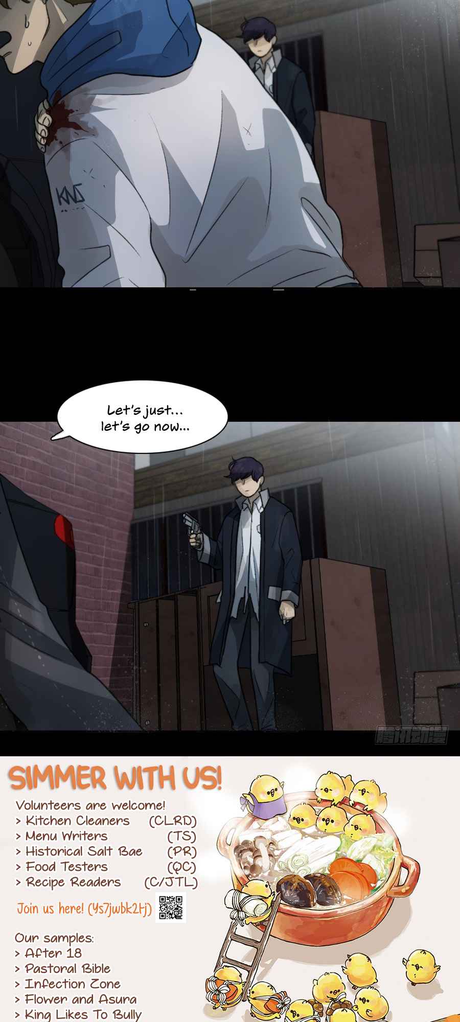 Lost in an Infected Area Chapter 18.1 - Page 15