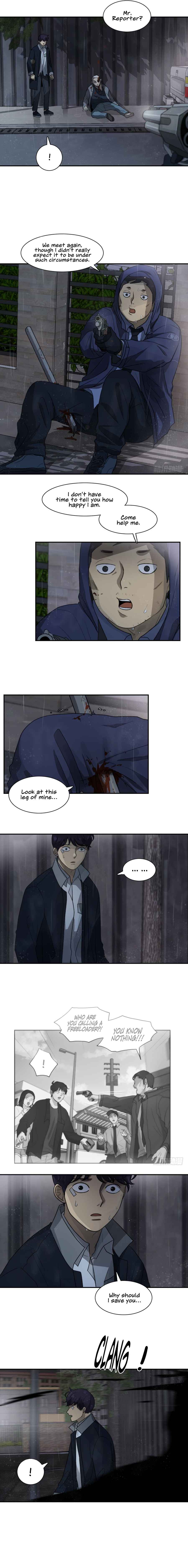 Lost in an Infected Area Chapter 19.1 - Page 3