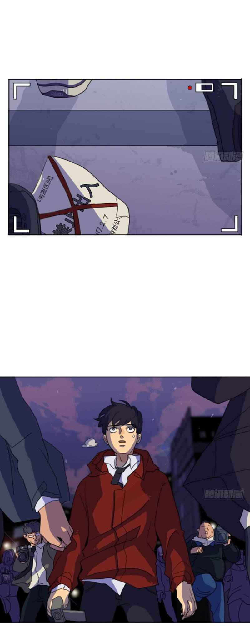 Lost in an Infected Area Chapter 2 - Page 20