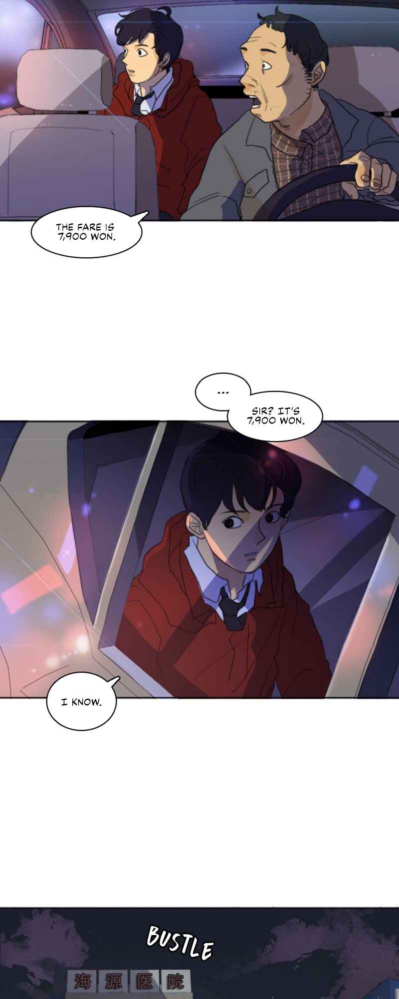 Lost in an Infected Area Chapter 2 - Page 5