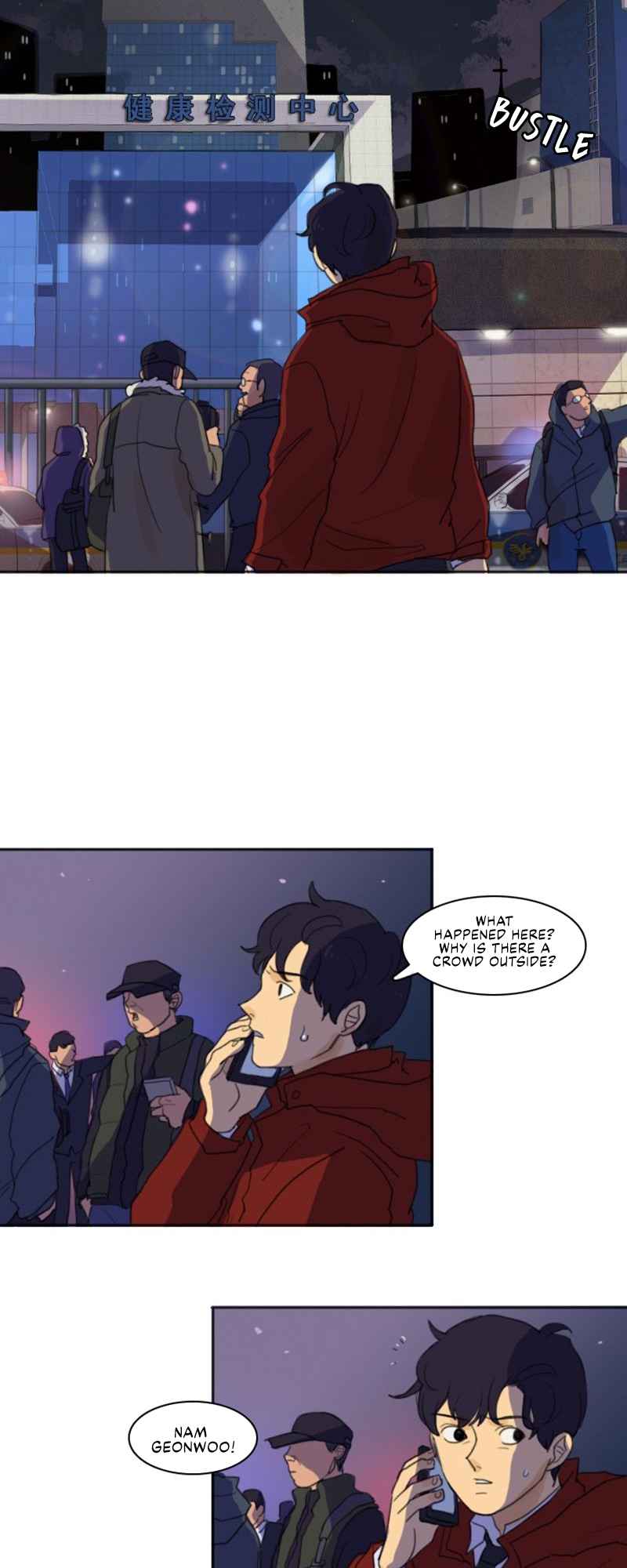 Lost in an Infected Area Chapter 2 - Page 6