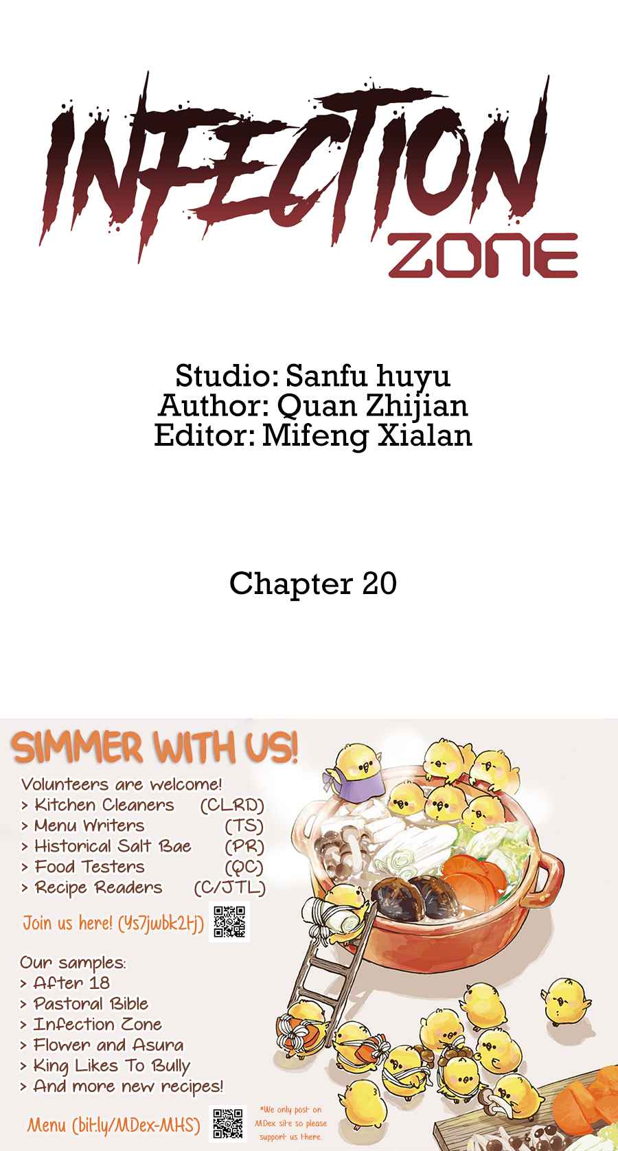 Lost in an Infected Area Chapter 20.1 - Page 19